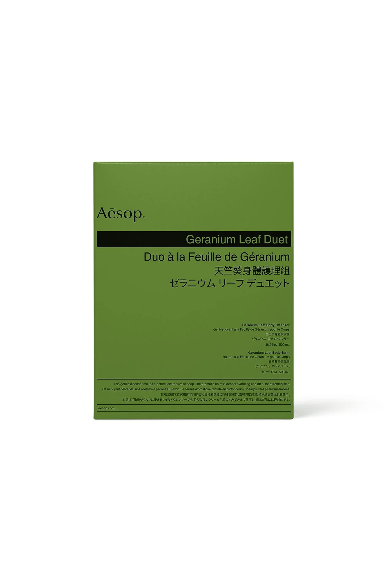 Aesop Geranium Leaf Body Care Kit (Duet) - Image 2